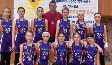 20 турнир по баскетболу среди мальчиков и девочек 2012 г.р.